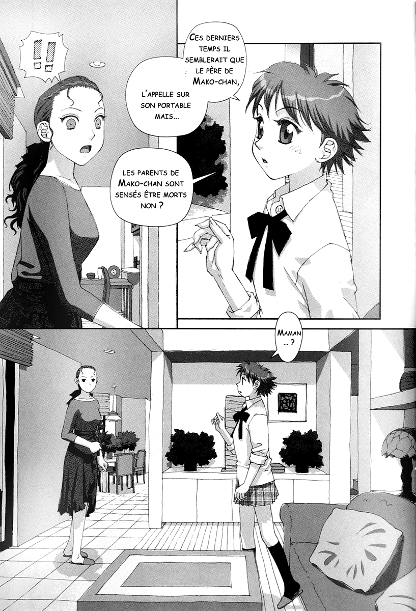 img Boku no Futatsu no Tsubasa 21